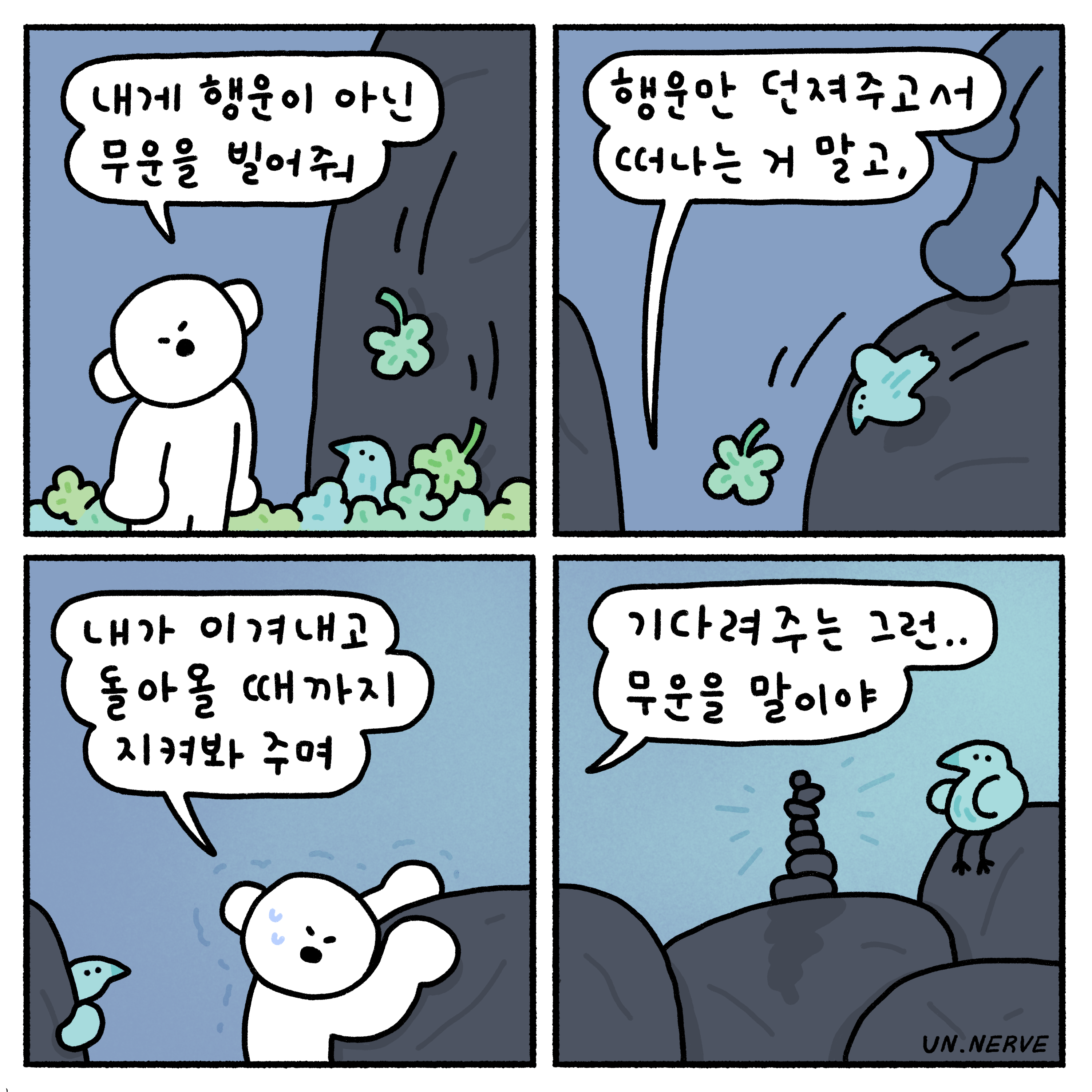 무운 이미지
