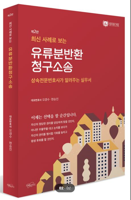 법무법인세웅 이미지