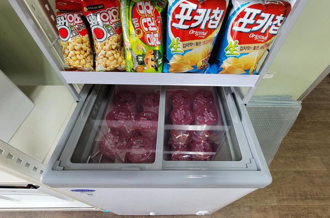유곡슈퍼 이미지