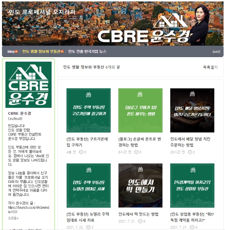 퍼스널 브랜딩을 코칭받다.