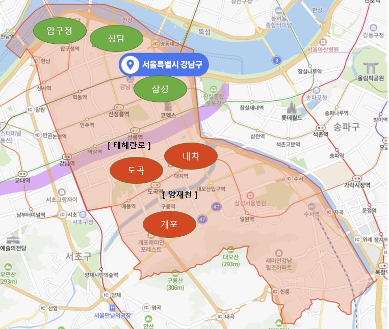 07화 제7화 뼛속부터, 진짜 대치동 고수 따라잡기-1