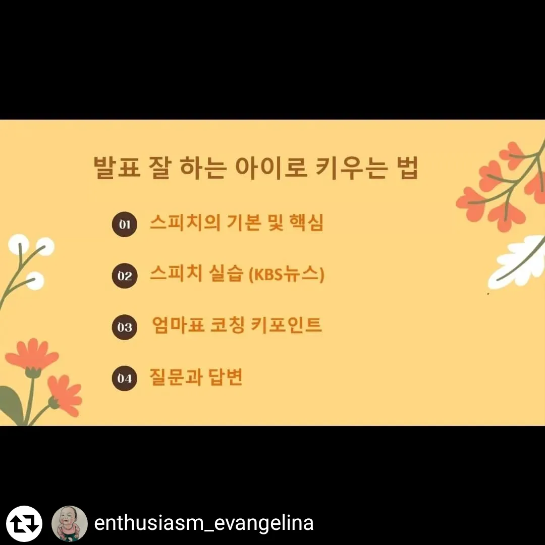 아이줌 이미지