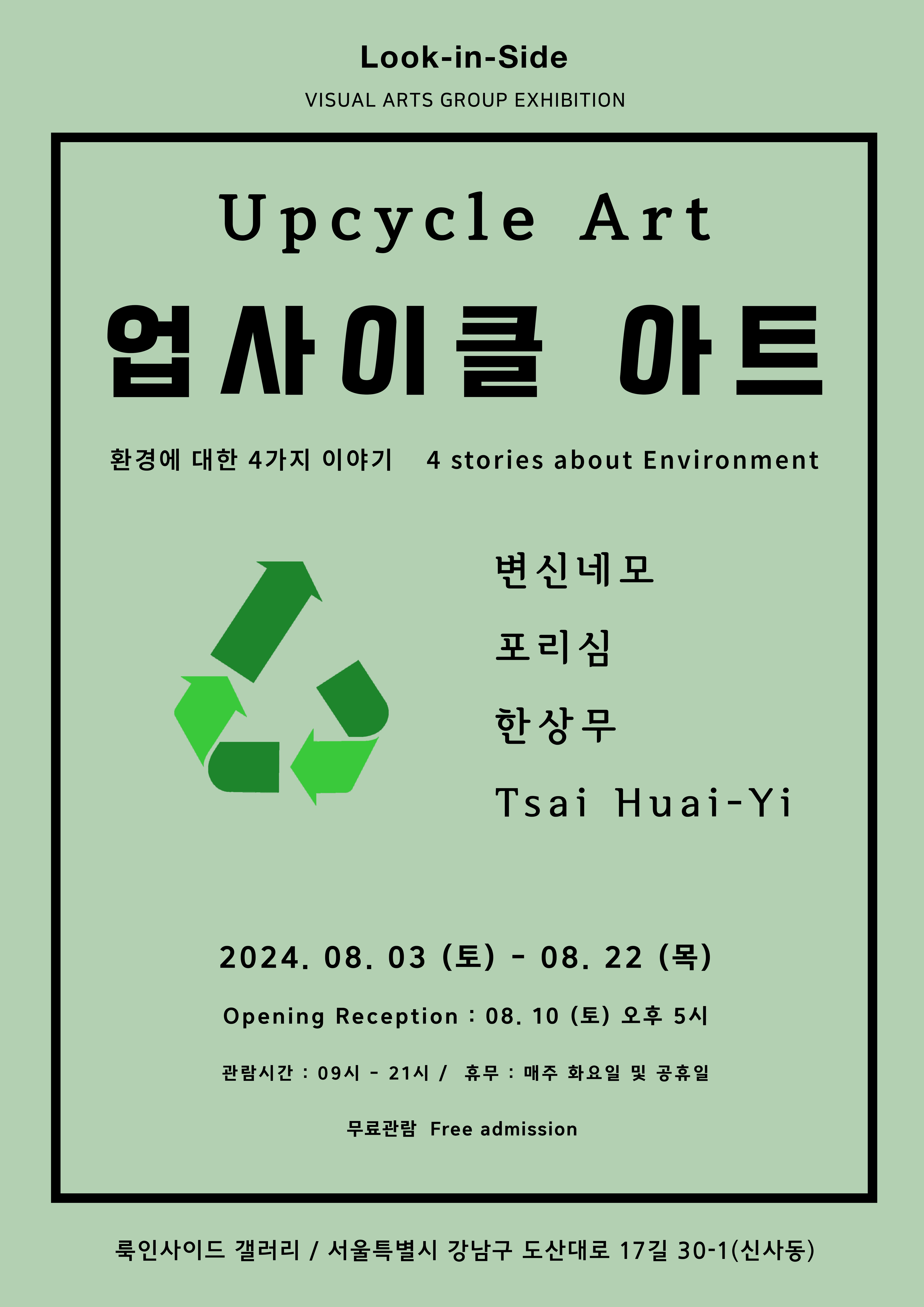 네모아트 이미지