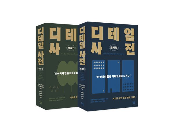 킹디테일 이미지