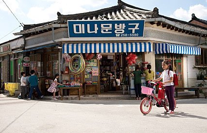 학교문구점 이미지