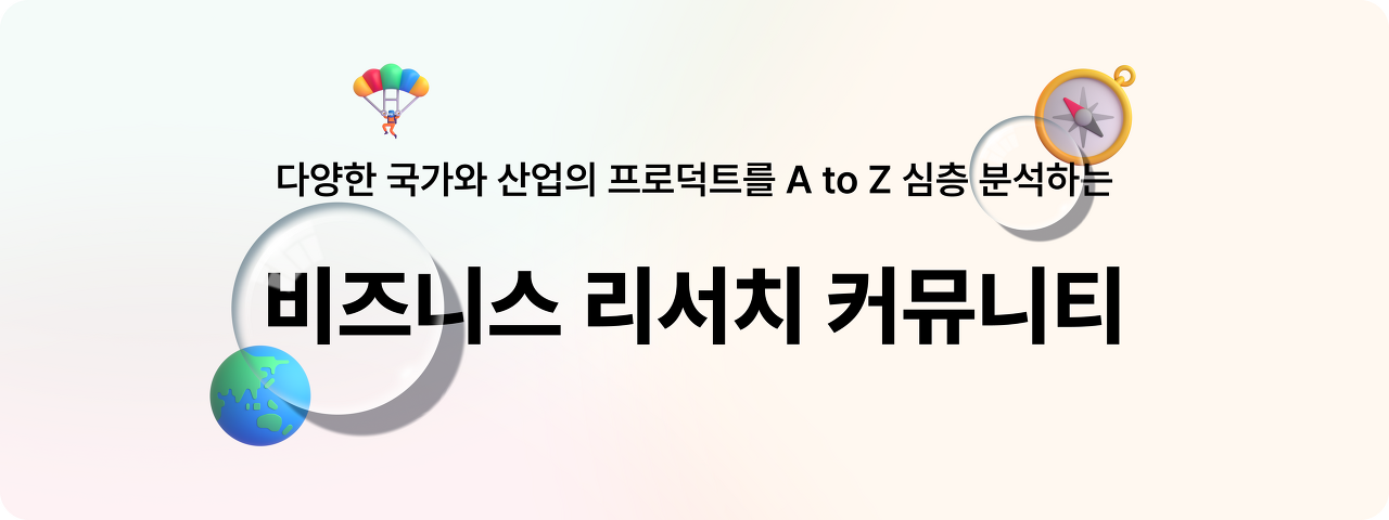 딥 다이브 크루 이미지