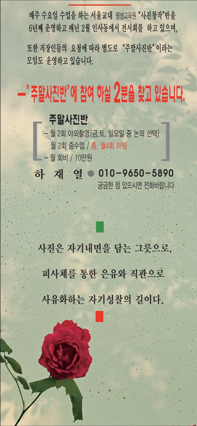 문재 이미지