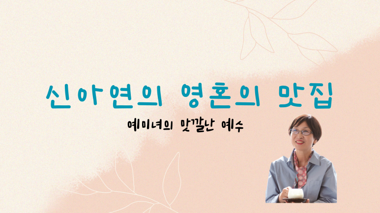 복음사 이미지