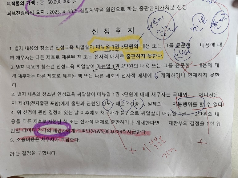 이*희 이미지