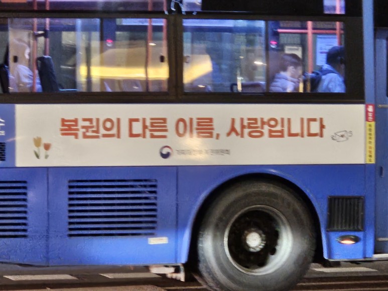 복음사 이미지