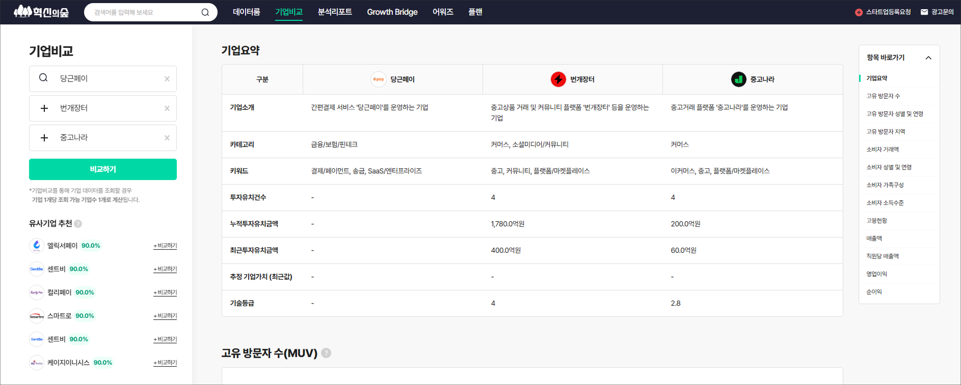 image 3783.png20250812145320.png