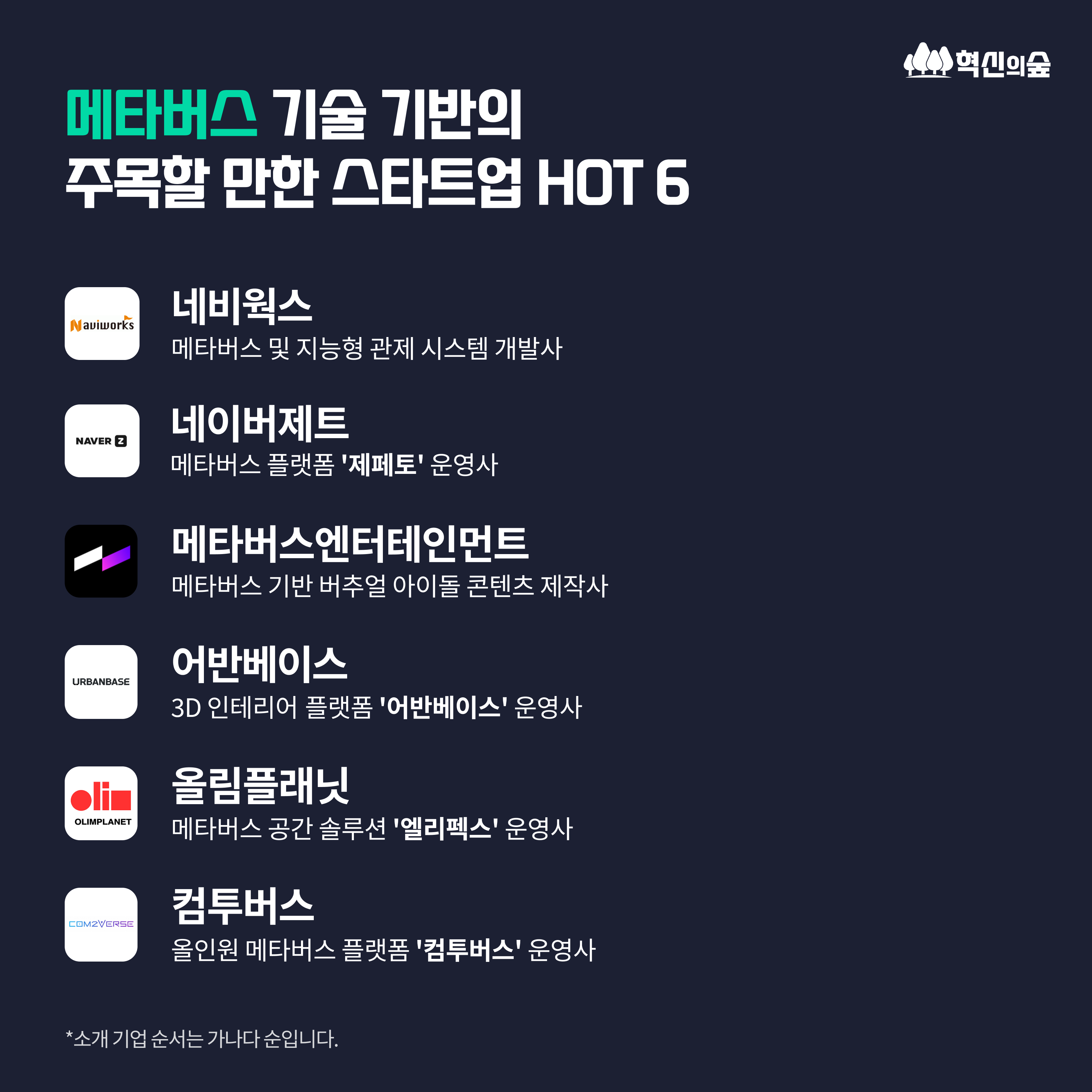 에스엘기술 이미지