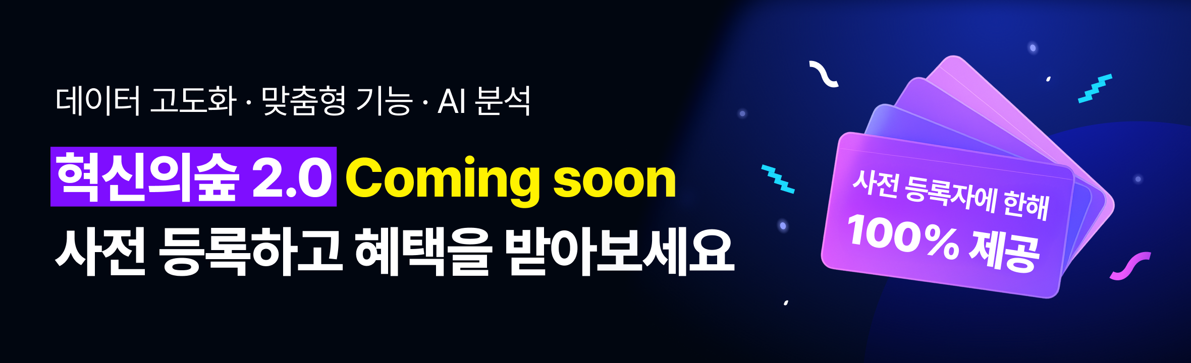 뉴스레터 배너 1.png