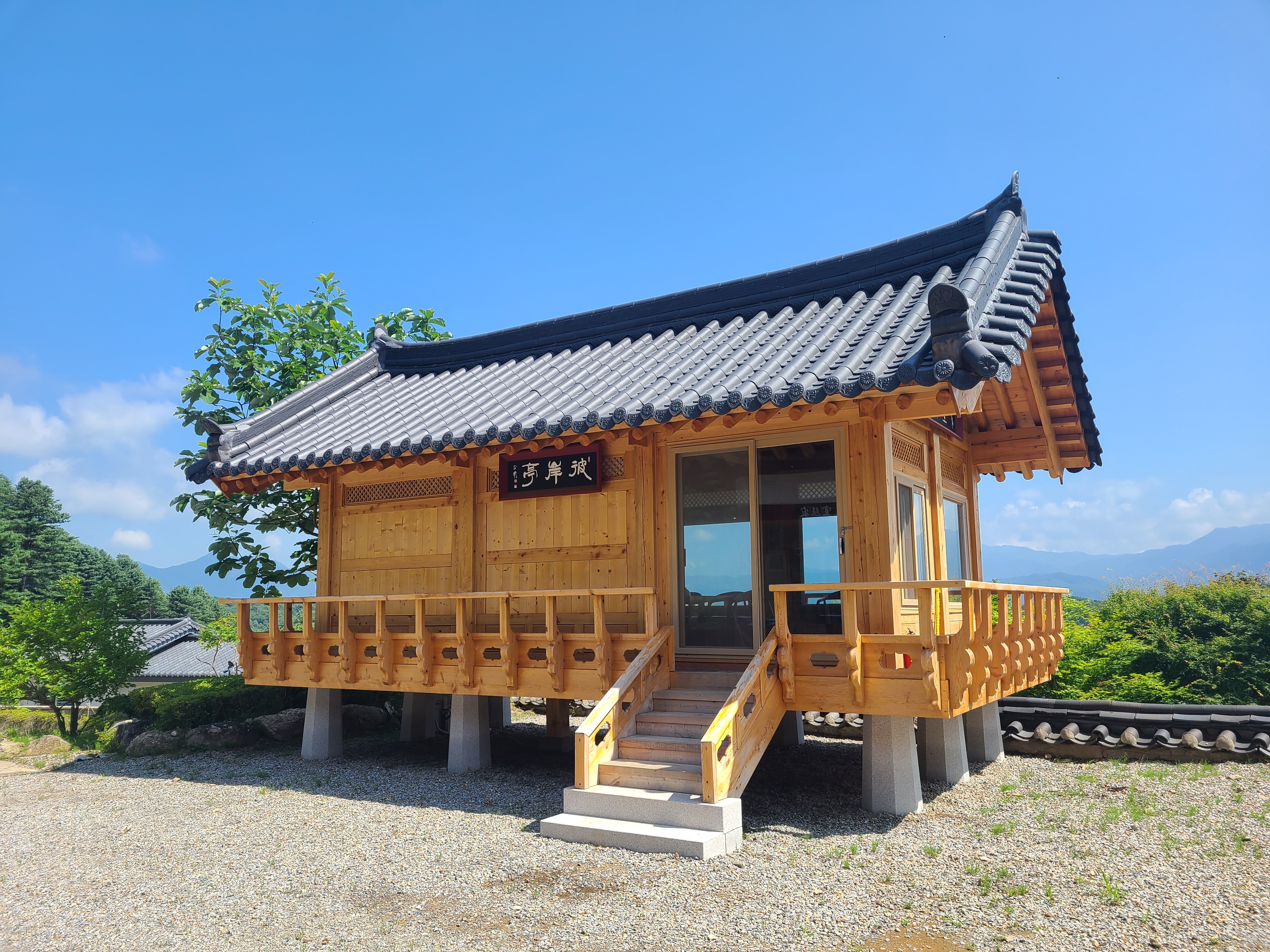 차담 이미지