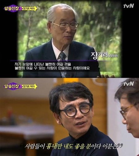 복음간병인 이미지