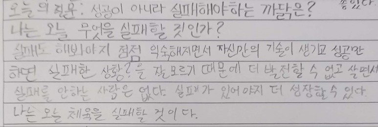 미래성공투자 이미지