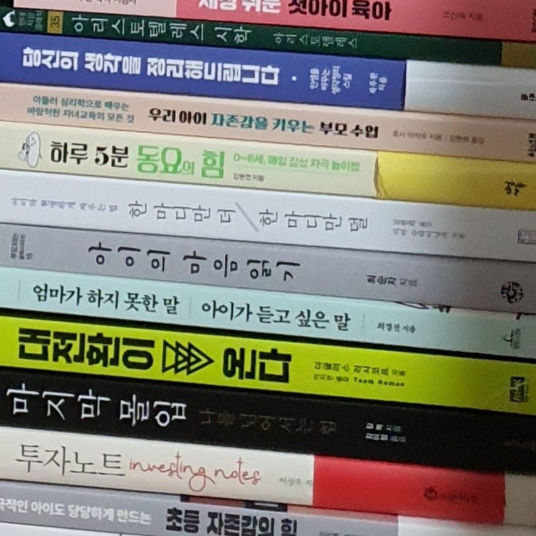 By 으나 으나책빵 KEHTKDBOOKSTORY