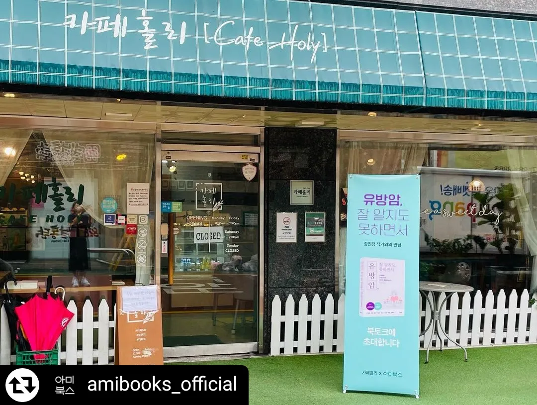 카페홀리 이미지