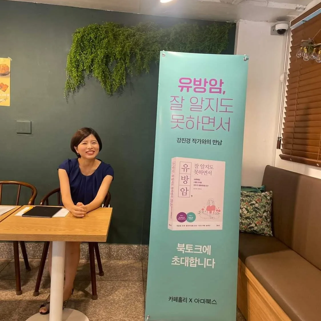 카페아미 이미지