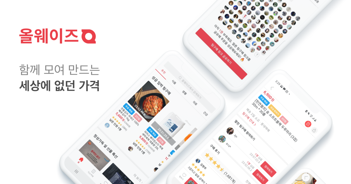 린커머스 이미지