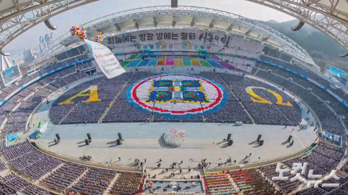 출처 : 노컷뉴스