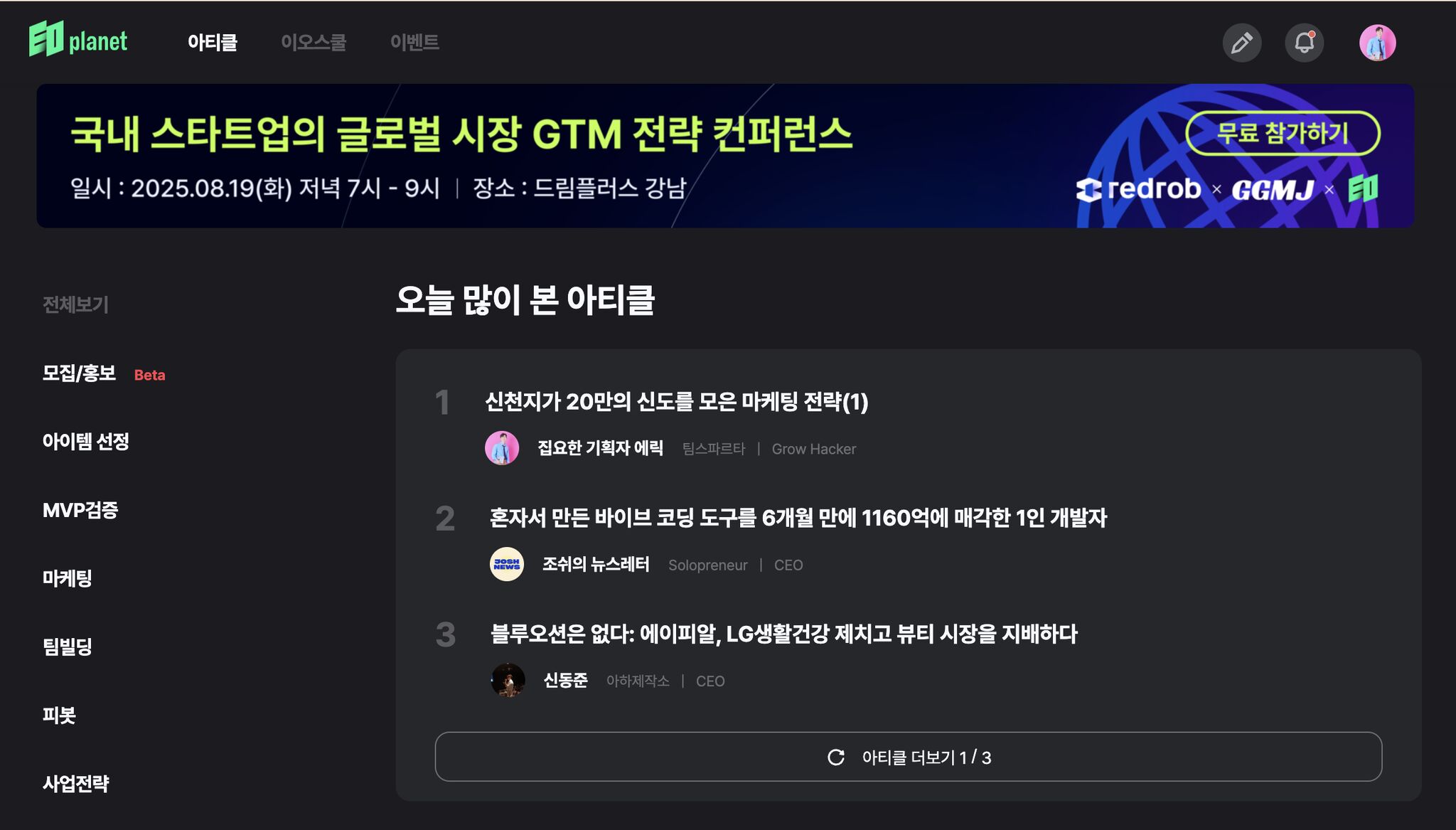 아침에 확인하고 잠이 확 깨던 경험이었어요!