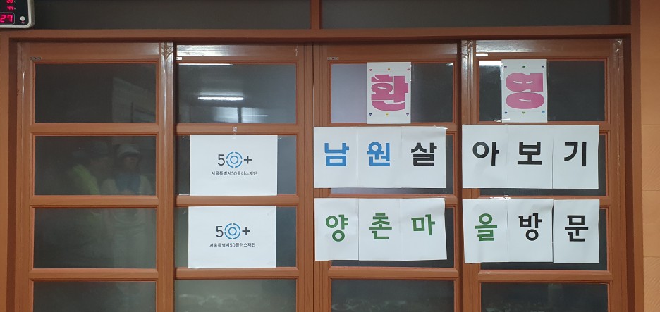 가량수협동조합 이미지