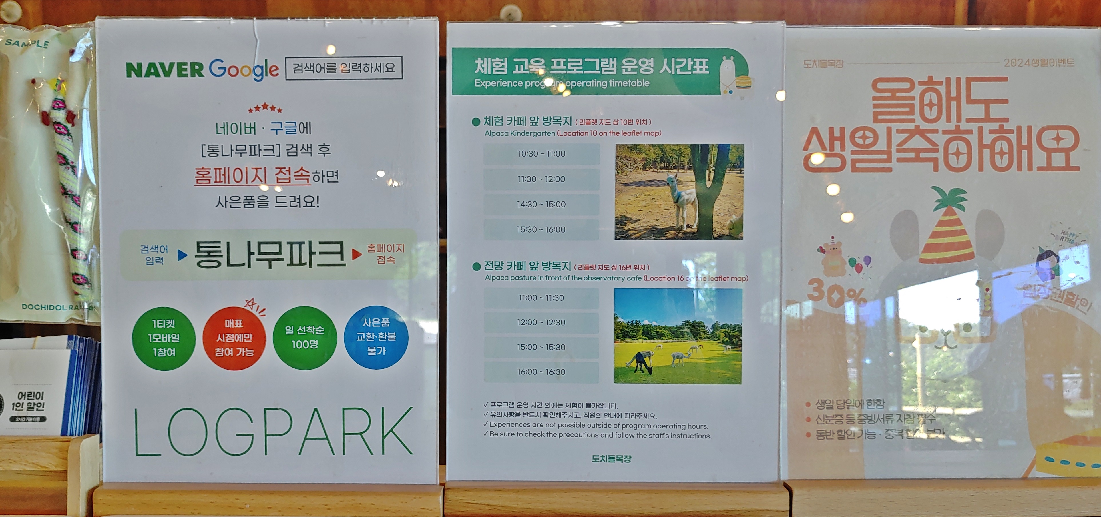 소리스케치 이미지