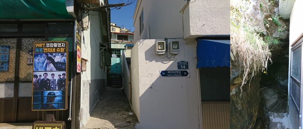 연희횟집 이미지