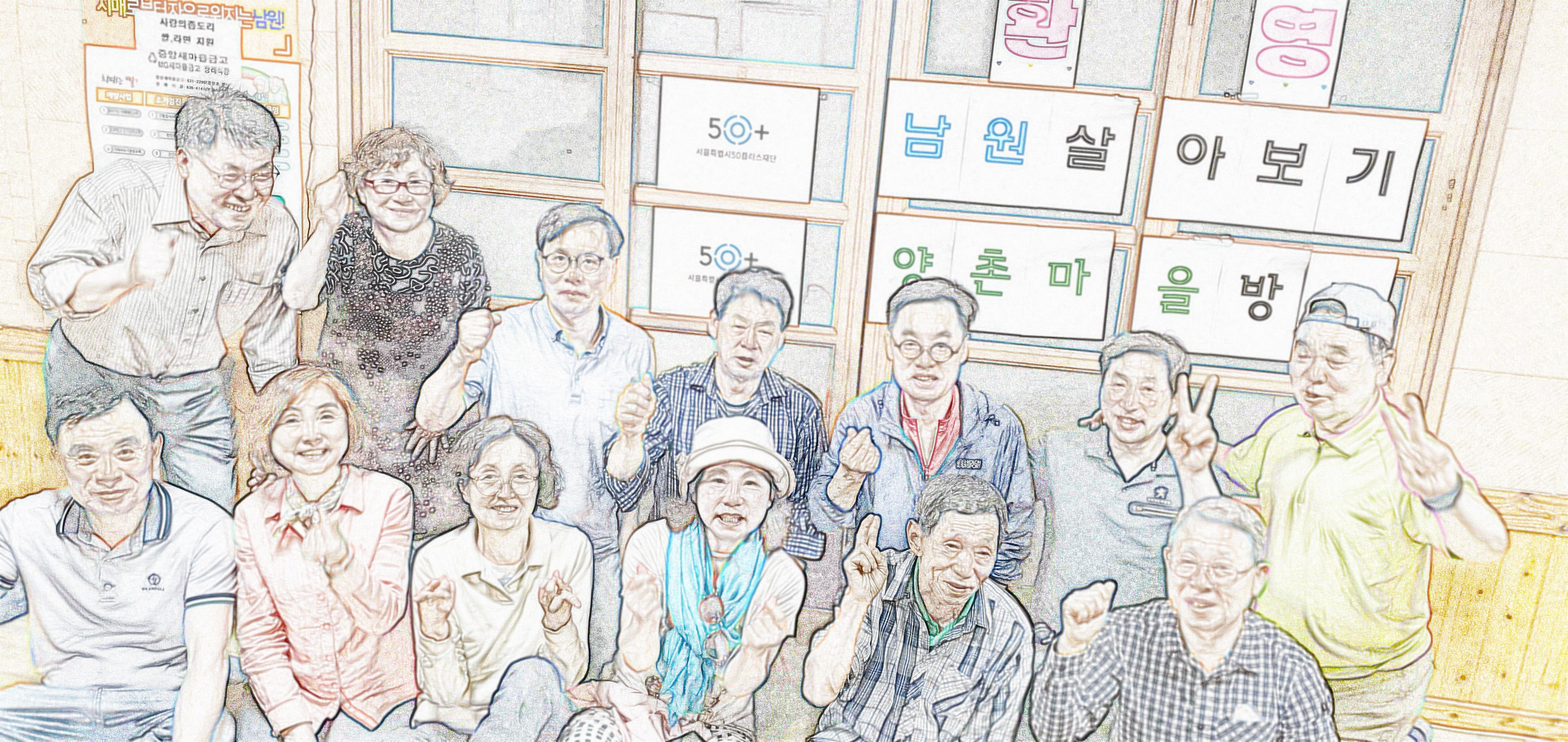 가량수협동조합 이미지