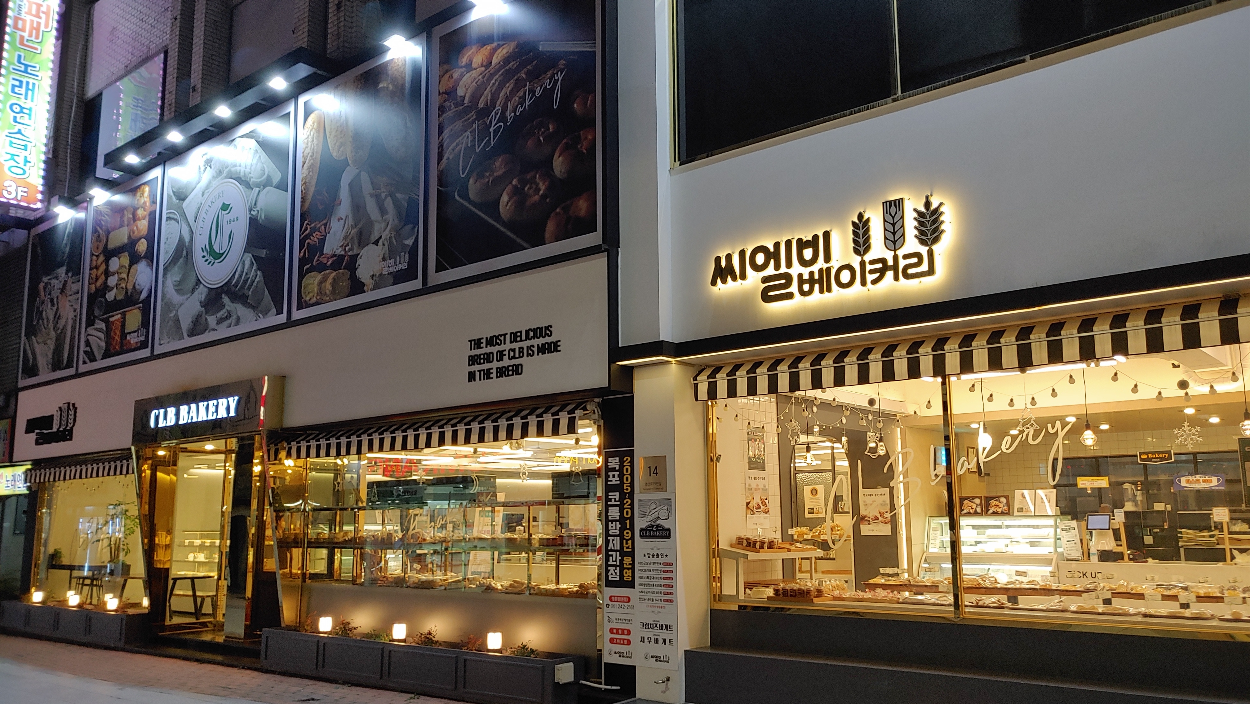 06화 맛있는 목포 나들이 첫날과 3년 전 회상
