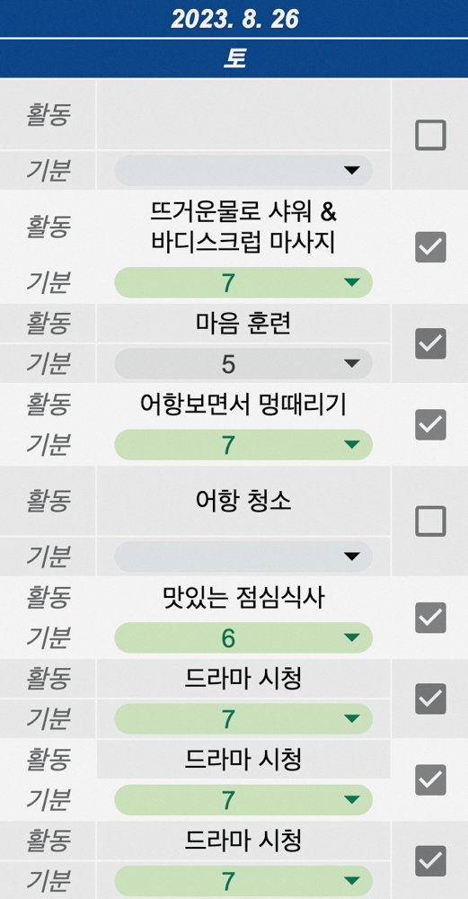 후기두기 이미지