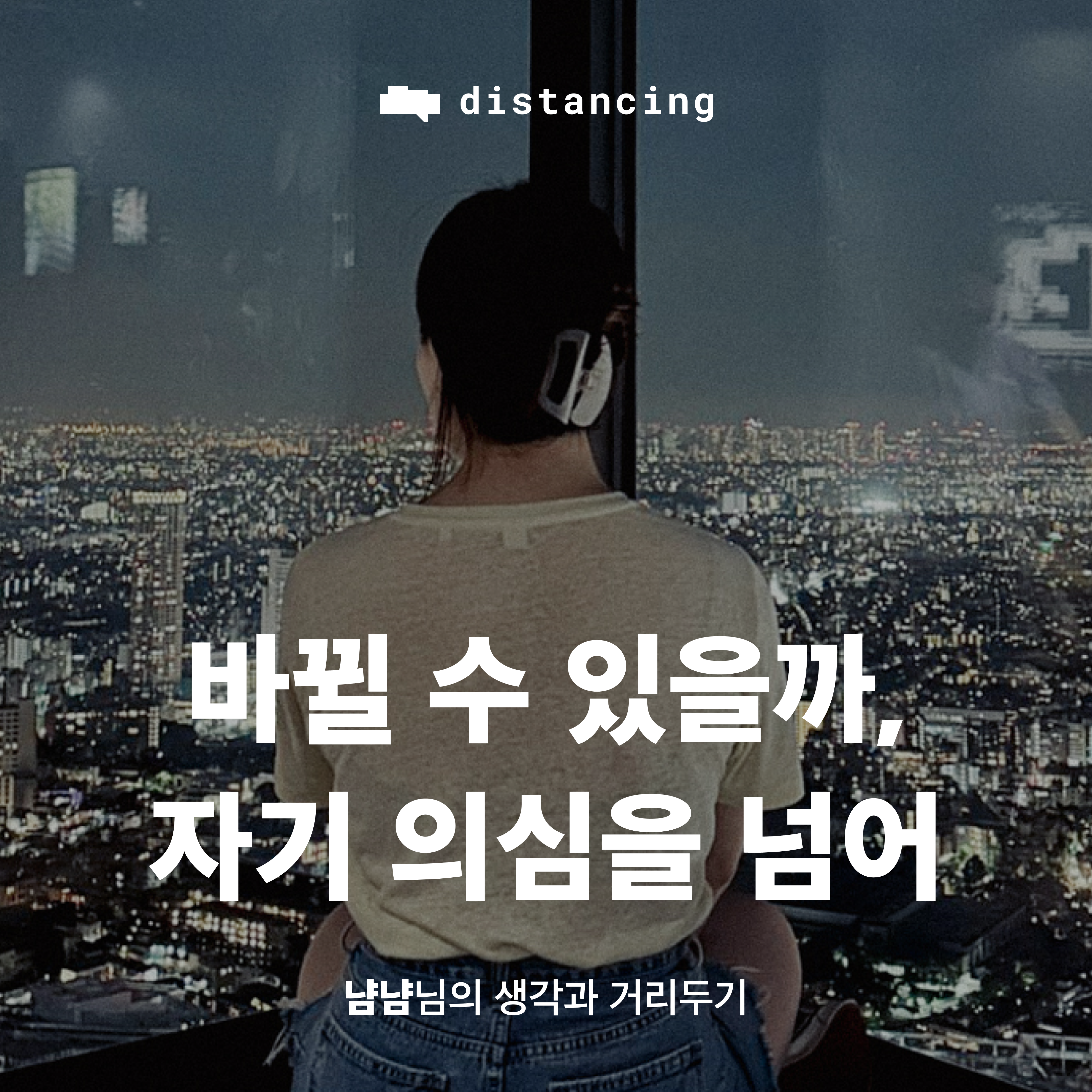 후기두기 이미지