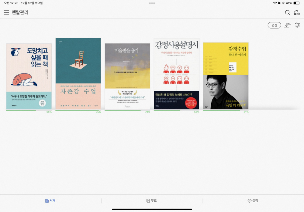 후기두기 이미지