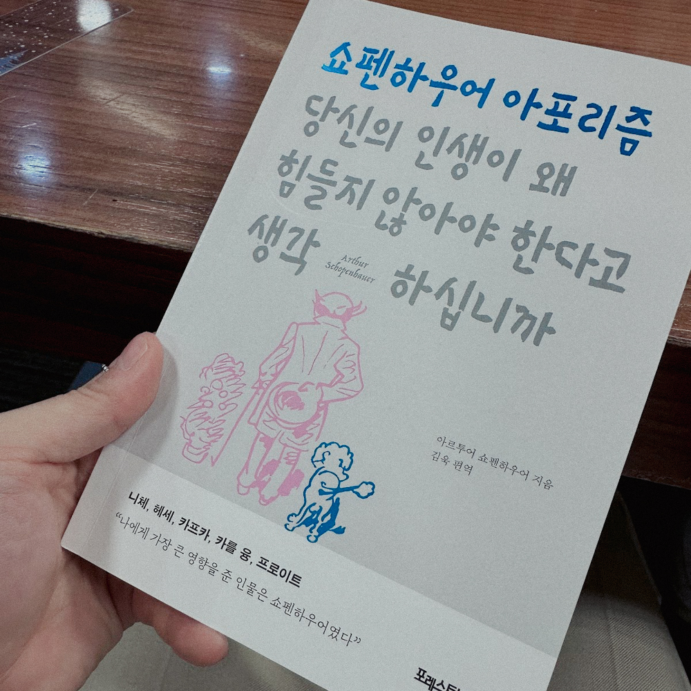 후기두기 이미지