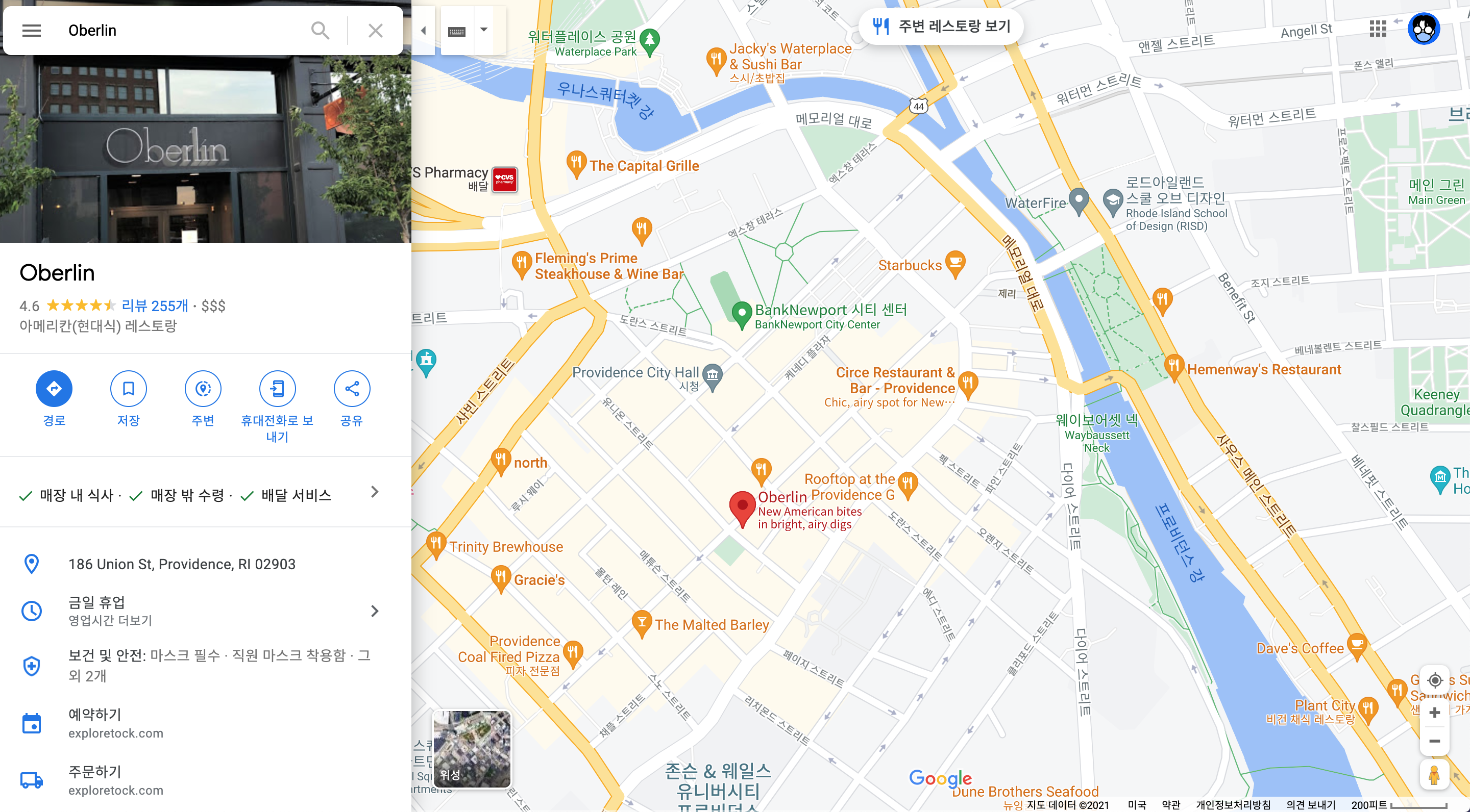 미국 51(50+1)개주 중에서 가장 아름다운 주