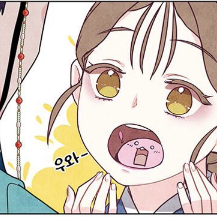 유키