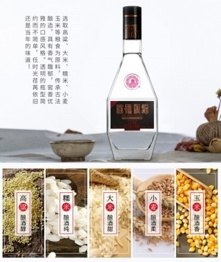 바이주 이미지