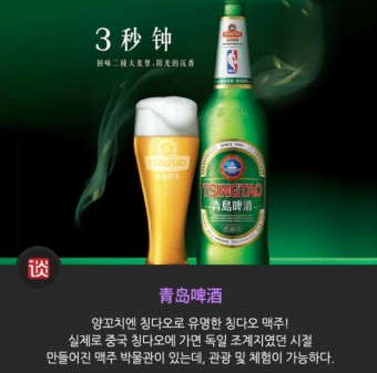 바이주 이미지