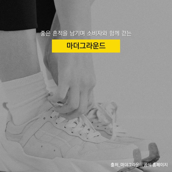 브랜드마더 이미지