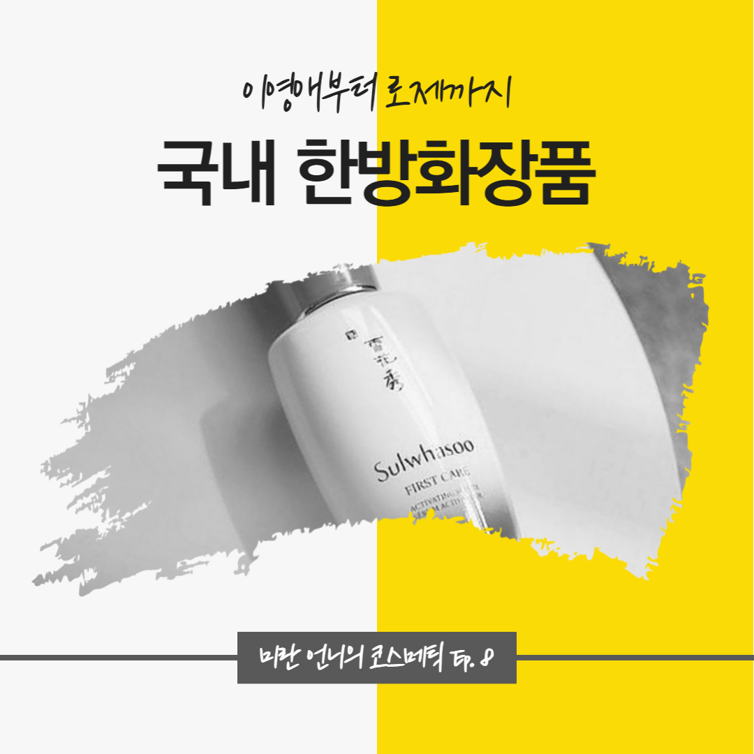 뷰티연구소 이미지