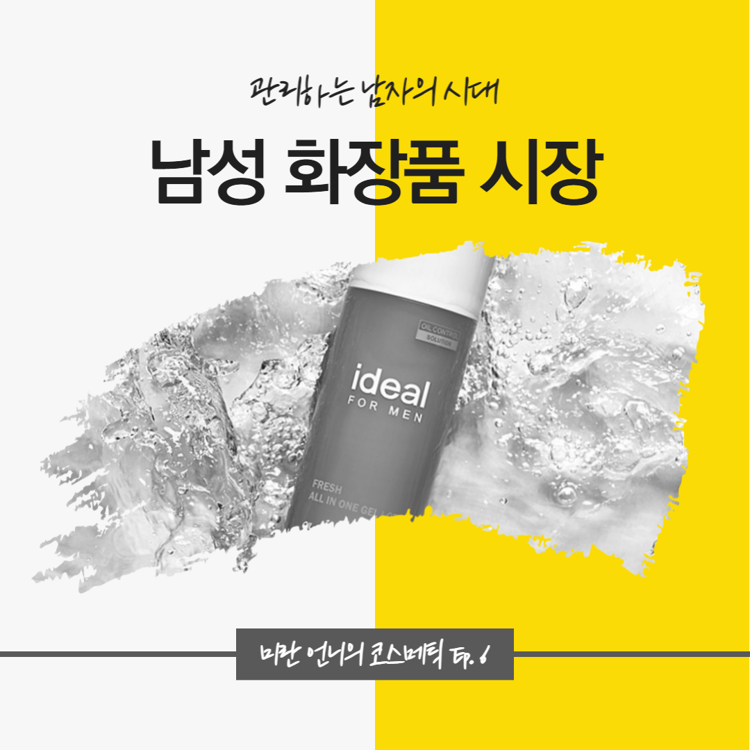 뷰티연구소 이미지