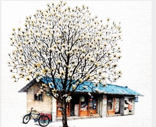 여유와 겨를사이