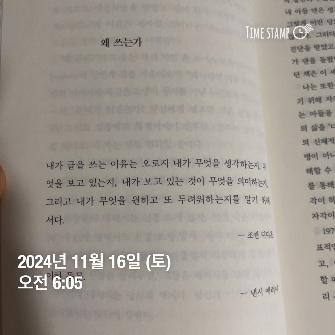 미라클모닝 이미지