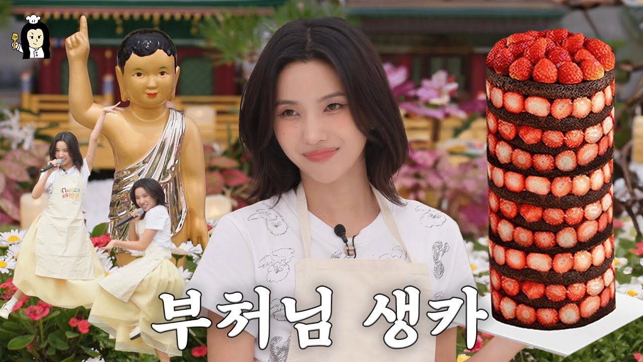 5_부처님 생카_홍보자료.jpg