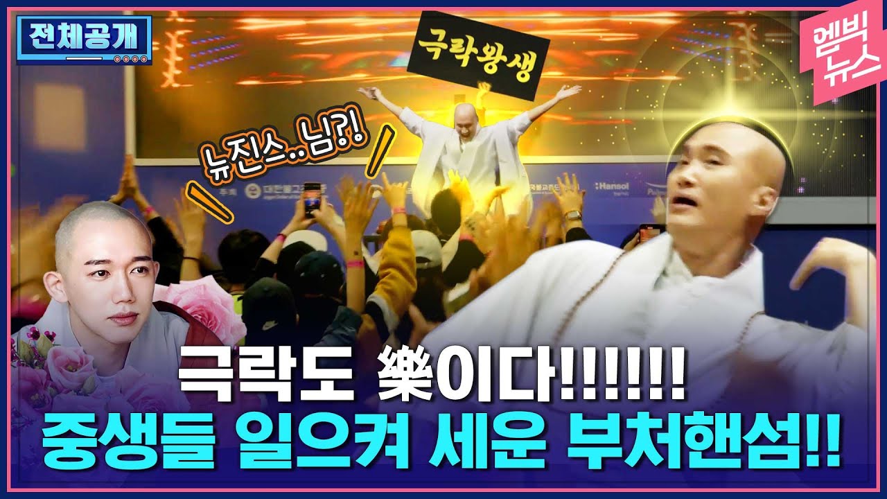 힙하다온 이미지