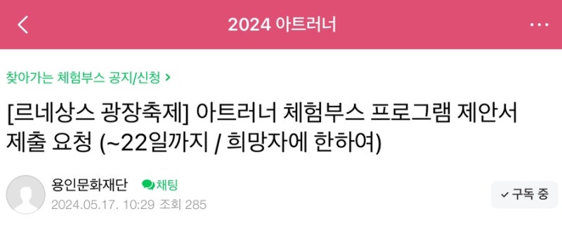 문화예술상상 이미지