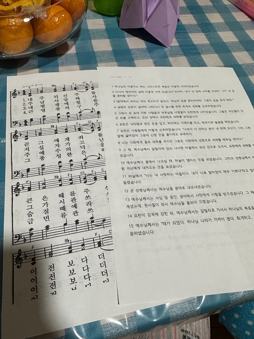 (주)온가정 이미지