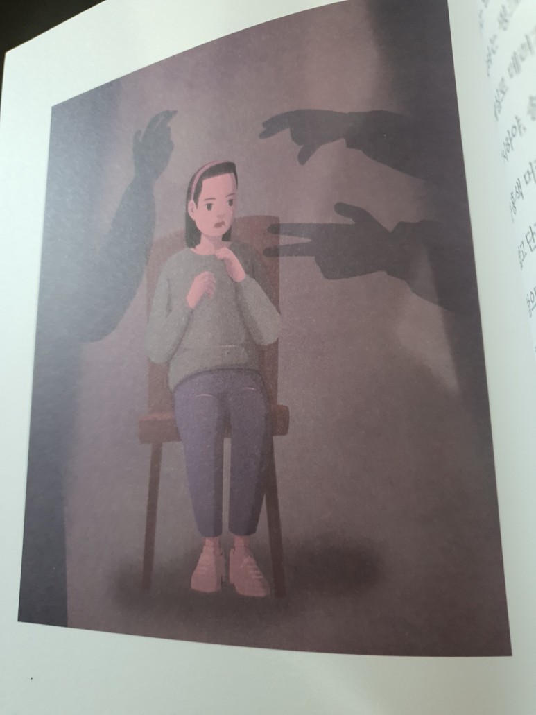 센티미터 이미지
