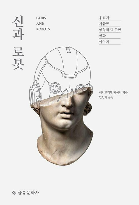 비블리 이미지